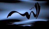/album/resim-galerisi/islamic-hd-wallpapers-28-jpg/